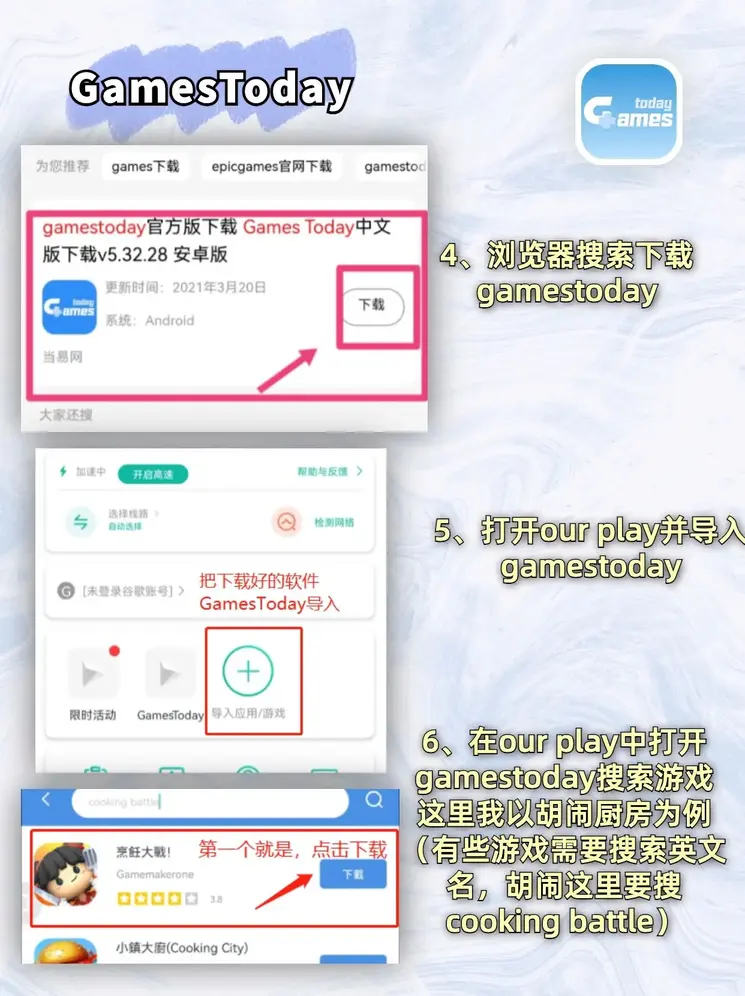 蓝琼体育下载截图2